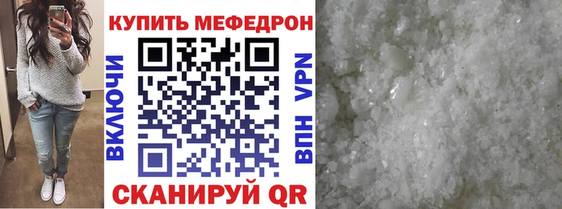 МЕФ Гулькевичи