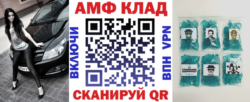 продажа наркотиков  Гулькевичи  Amphetamine Premium 