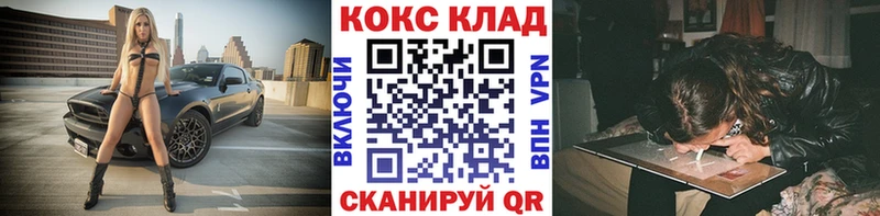 где купить   Гулькевичи  COCAIN 99% 