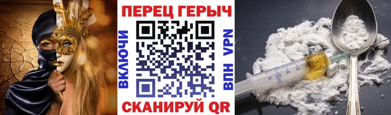 ГЕРОИН Афган  Гулькевичи 