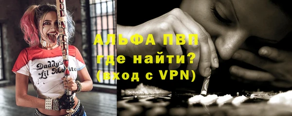 не бодяженный Вяземский