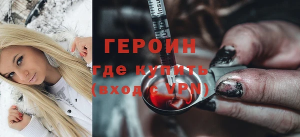 марихуана Володарск