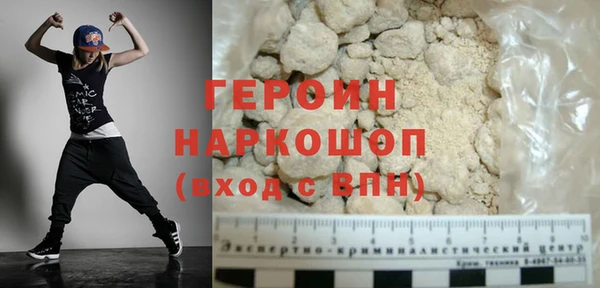 кокаин VHQ Тобольск