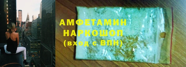 MESCALINE Горно-Алтайск