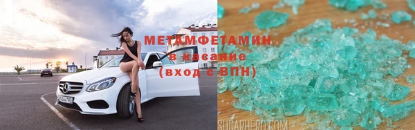 МДМА Вязники