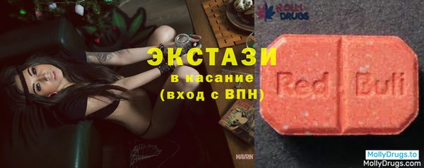 альфа пвп Волоколамск