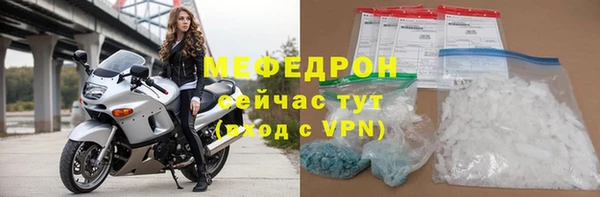 МДМА Вязники
