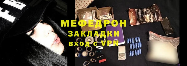 гидра Вязьма