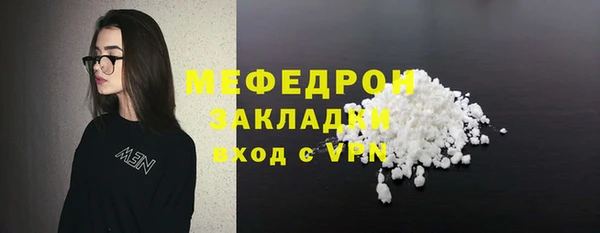 гидра Вязьма