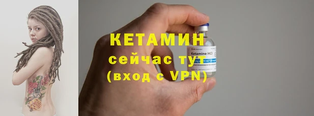 не бодяженный Вяземский