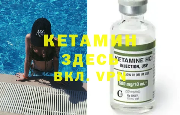 МДМА Вязники