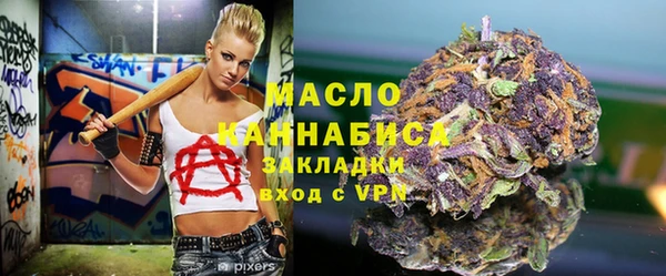 МДМА Вязники