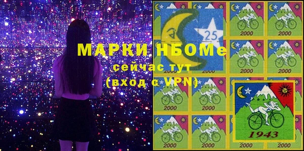 сатива Тихорецк