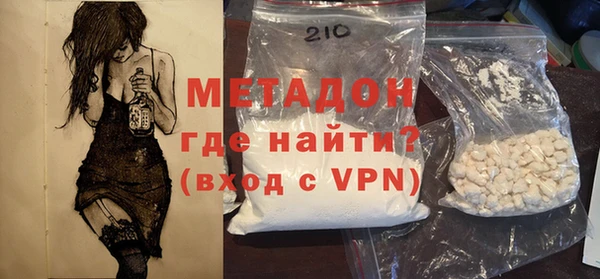 МДМА Вязники