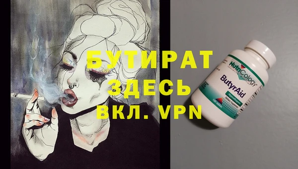 меф VHQ Горнозаводск