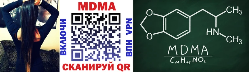 MDMA crystal Гулькевичи