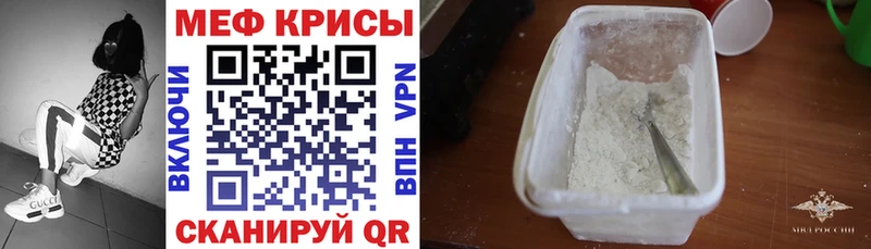 МЕФ VHQ  Гулькевичи 