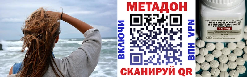 Метадон мёд  закладки  Гулькевичи 