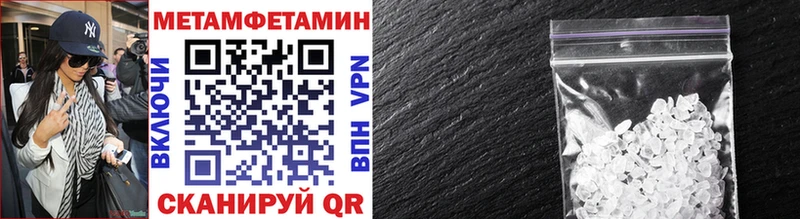 Первитин Декстрометамфетамин 99.9%  Гулькевичи 