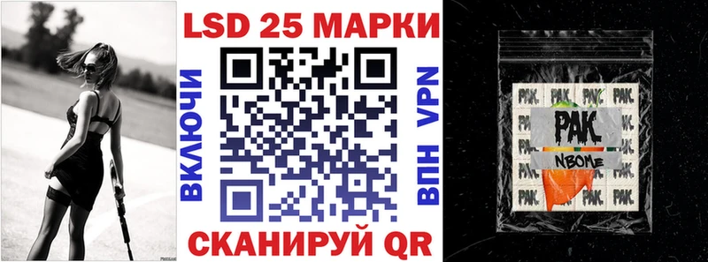 Марки N-bome 1,5мг  купить наркотики цена  Гулькевичи 