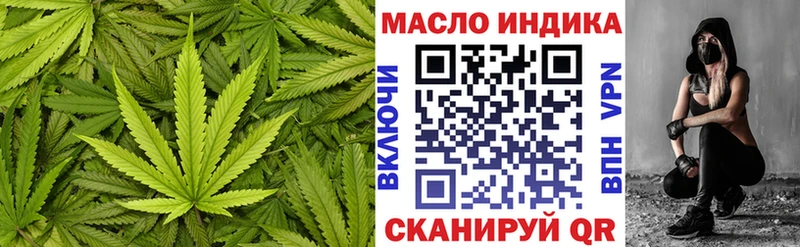 ТГК гашишное масло  купить  цена  Гулькевичи 